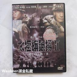 韓國電影-白專家(奇蹟美男)(尹施允、吕珍九、千浩振)☆韓語發音/中英文字幕☆ 歷史價格詳細信息