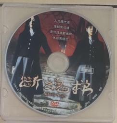 斷魂小丑面具 化妝舞會道具乳膠恐怖小丑頭套      品質】 歷史價格詳細信息