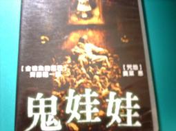 DVD~鬼天使 歷史價格詳細信息