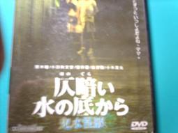 DVD~鬼天使 歷史價格詳細信息