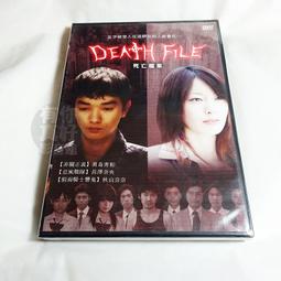 熱門日影《流星花園:皇冠的秘密》DVD  松本潤 小栗旬 井上真央 藤木直人 歷史價格詳細信息
