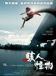 明天過後 DVD 歷史價格詳細信息