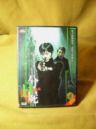 [免運費]晶工牌14吋360轉超靜音循環涼風扇 LC-1456 循環扇 電風扇 涼風扇 360度電扇 旋轉風扇 台灣製 歷史價格詳細信息