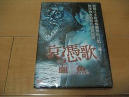 熱門日影《流星花園:皇冠的秘密》DVD  松本潤 小栗旬 井上真央 藤木直人 歷史價格詳細信息