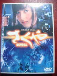 【sakuyo】兒童禦敏型益生菌(30條/袋) 歷史價格詳細信息