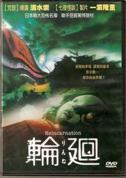 100元DVD區~愛無間 歷史價格詳細信息