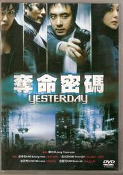 100元DVD區~愛無間 歷史價格詳細信息