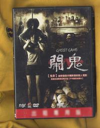 [DVD] - 行運一條龍 The Lucky Guy 歷史價格詳細信息