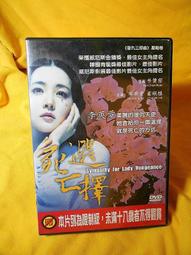 死神 免運送架子???? 日番谷冬獅郎 冰輪丸 日本武士刃精緻金屬模型未開刃 cosplay斬魄刀動漫遊戲道具禮物裝飾收藏娛 歷史價格詳細信息
