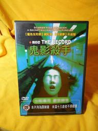 [正版二手DVD]　殺手。無名　nobody　年度最佳驚悚電影 歷史價格詳細信息