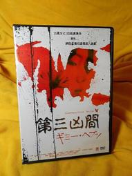 免運島小熊印花短袖男潮流ins超火bm風短款T恤女不一樣的情侶裝夏裝  [滿300出貨] 歷史價格詳細信息