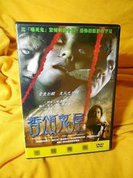 滿千免運 正版 帝國拓荒者 北方帝國:日本群島 北方帝國:羅馬旗幟 繁體中文版 歷史價格詳細信息