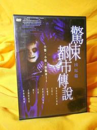 驚悚就是我們的日常！印刷業崩潰日記 歷史價格詳細信息