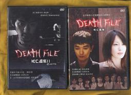 死神 免運送架子???? 日番谷冬獅郎 冰輪丸 日本武士刃精緻金屬模型未開刃 cosplay斬魄刀動漫遊戲道具禮物裝飾收藏娛 歷史價格詳細信息