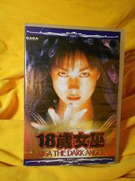 【日本正版】四款一組 麵包超人 透明貼紙 日本製 手帳貼 314289 314296 314302 314319 歷史價格詳細信息