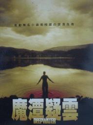 匯雲星304不鏽鋼貨架倉儲重型倉庫貨物架地下室冷庫置物架多層 歷史價格詳細信息