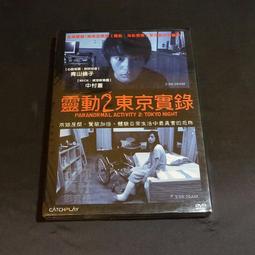 全新長江A968/A318/A328/A928/A918手機果凍套 歷史價格詳細信息