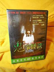 免運鬼鬼家嚴選單雙色初學者tpe環保無味瑜珈墊健身墊 歷史價格詳細信息