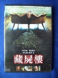 二手DVD (紀)  蛇眼(1998) Snake Eyes DVD / 尼可拉斯凱吉.蓋瑞辛尼斯 歷史價格詳細信息