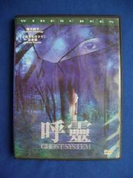 二手DVD 靈魂的重量/愛情向前衝/二手書之戀/跟憂傷跳舞 共4片 3g木櫃上 歷史價格詳細信息