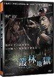 二手DVD:恐怖社區 Disturbia 主演:西亞李畢福 歷史價格詳細信息
