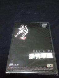 正版DVD---恐怖拜訪（妮可基嫚.丹尼爾克雷格） 歷史價格詳細信息