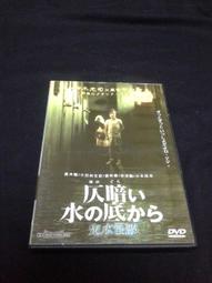 二手DVD 鬼頭鬼腦/火線正義/邊緣追緝令 3合1 3g木櫃上 歷史價格詳細信息