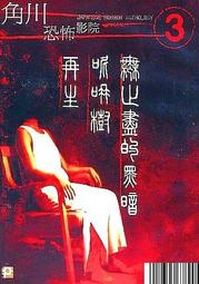 【角川】怪盜千面人!! [完全版]眾利書店CLbook/ 歷史價格詳細信息