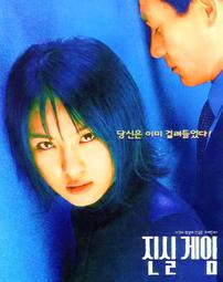 鬼鈴聲 - 艾德華伯恩斯 夏儂索莎蒙 主演 - 二手正版DVD(下標即售) 歷史價格詳細信息