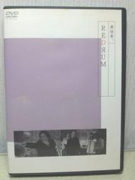 SUGIYO 海香蟹味棒 33g【Donki日本唐吉訶德】蟹肉棒風味 歷史價格詳細信息