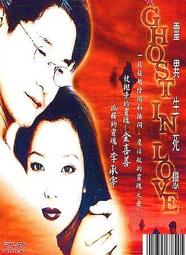 全新影片《靈異視界》DVD 羅格強斯頓 亞當賽克曼 克莉斯汀阿齊茲 蜜雪兒索恩 強格桑 歷史價格詳細信息