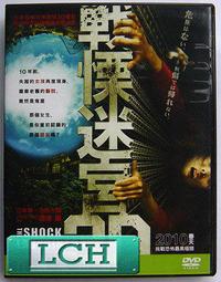 ◆LCH◆正版DVD《迷霧》-金城武、豐川悅司、天海祐希、新版羅生門(買三項商品免運費) 歷史價格詳細信息