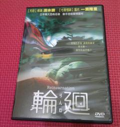 D156~驚聲尖笑4SCARYMOVIE4~安娜費莉絲.賽門雷克斯.萊斯里尼爾森~DVD 歷史價格詳細信息