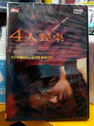 四人芭比電機娃娃機天車銅軸齒輪電機軸套通利雙人芭比配件24V 歷史價格詳細信息