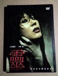 The Ghost At Dawn's House (The Baby-Sitters Club #9)(平裝本)/Ann M. Martin【禮筑外文書店】[9折] 歷史價格詳細信息