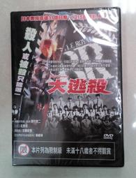 【百元出清】9 M尺寸 2手出清9成新 設計師專櫃精品 褐色系 復古普普風 大圓點雪紡印花網紗 短袖襯衫 休閒度假 古著 歷史價格詳細信息