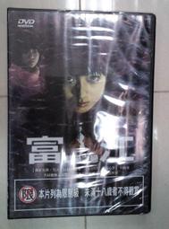 【百元出清】9 M尺寸 2手出清9成新 設計師專櫃精品 褐色系 復古普普風 大圓點雪紡印花網紗 短袖襯衫 休閒度假 古著 歷史價格詳細信息