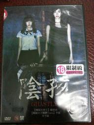 (近全新二手瑕疵品)Roberta di Camerino 黑色微鋪棉外套 (52)（B513） 歷史價格詳細信息