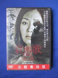 松山千春 / こんな夜は DSD CD 紙盒版【日版全新未拆】絕版品 歷史價格詳細信息