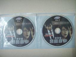 ※隨緣※絕版 日盤 1989年～石原裕次郎全曲集．北の旅人．等16首．CD片㊣正版㊣光碟正常/裸片包裝．一片裝1500元 歷史價格詳細信息