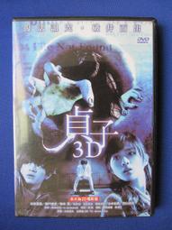 二手 3D 緊緻按摩滾輪瘦臉按摩器BD-219A 229900006880 再生工場YR2107 01 歷史價格詳細信息