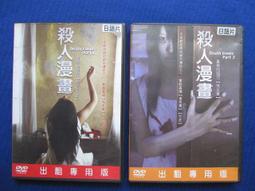 原版二手DVD  王牌天神續集 歷史價格詳細信息