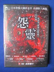 日本大導演 溝口健二大全輯DVD，雨月物語、游小姐、西鶴一代女、浪華悲歌、山椒大夫、殘菊物語、歌女五美圖、武藏野夫人.. 歷史價格詳細信息