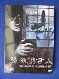 二手DVD (紀)  蛇眼(1998) Snake Eyes DVD / 尼可拉斯凱吉.蓋瑞辛尼斯 歷史價格詳細信息