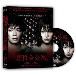 [前田敦子   Selfish  Type-A+C+D]共3張全新未拆封專輯，內含3CD+2DVD，只售400元，可單買 歷史價格詳細信息
