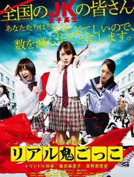 全新影片《絕命連鎖信》DVD 一鏈一環 一環一命 環斷人亡 歷史價格詳細信息