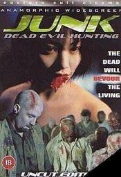 《死靈耳語：異靈事件簿 4》│鮮歡文化│官辰 八成新、無劃記、無章釘、(Q6411)【一品冊】 歷史價格詳細信息