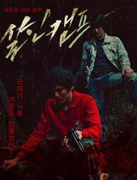 【絕版】　幽靈終結者.　【買四送一】台灣正版 DVD (滿千免運費)　魯格豪爾 / 湯瑪斯哈威爾 / 珍妮佛傑森李 歷史價格詳細信息