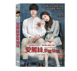愛麗絲正反兩戴~初秋日系復古反戴前進帽女潮韓版網紅時尚畫家貝雷帽男 歷史價格詳細信息