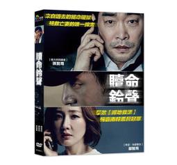 台聖出品 – 聲入奇境：經典配樂大師 DVD – 全球十大配樂名家永恆樂章 – 全新正版 歷史價格詳細信息